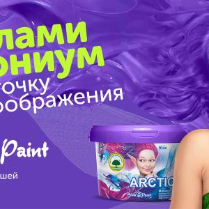 Водоэмульсионная краска оптом