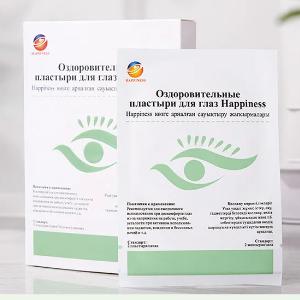 Оздоровительные пластыри для глаз Happiness