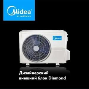 Кондиционер Midea Alba 12 Low voltage Inverter