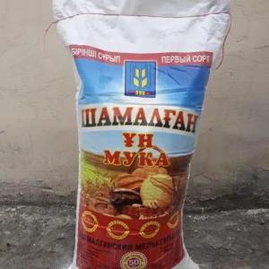 Мука Оптом 1-й сорт (Казахстан)