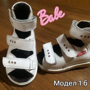 Ортопедическая обувь для девочек
