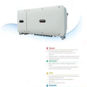 Quyosh inverteri HUAWEI SUN2000-60KTL-M0