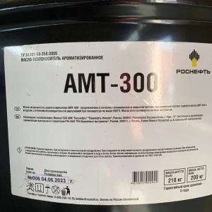 Масло теплоноситель АМТ-300 208л