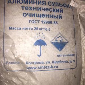 Kimyoviy reaktivlar, reaktivlar