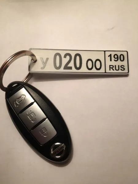 Брелок с печатью Гос номера вашего авто