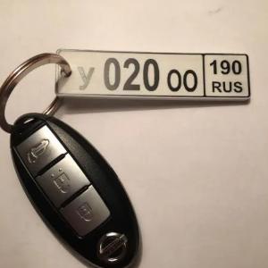 Avtomobilingizning davlat raqami muhri tushirilgan kalit zanjir