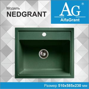 Oshxona uchun lavabo AlfaGrant modeli NEDGRANT (AG-011).