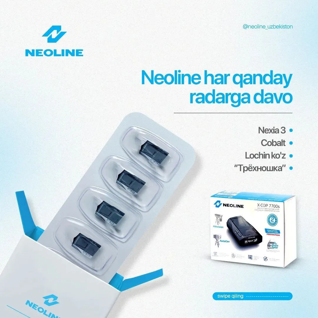 Антирадар радардетектор Neoline X-COP 7700S 