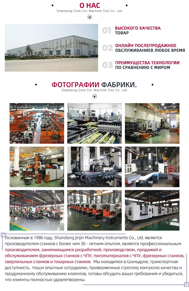 Горизонтальный токарный станок CAK6140