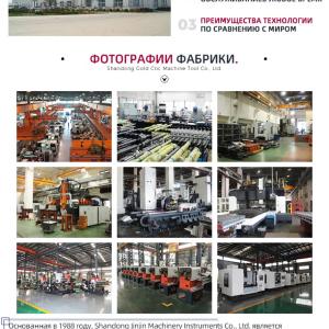 Горизонтальный токарный станок CAK6140