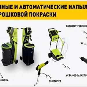 Презентация компании поставка промышленного оборудования по нанесению декоративного и защитного покрытия