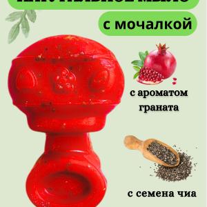 болалар кул совуни 