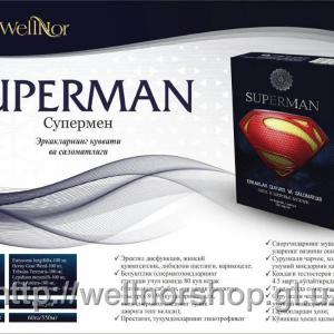 SUPERMEN 60 KAPSULA