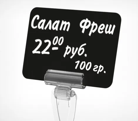 Черная табличка для нанесения надписей