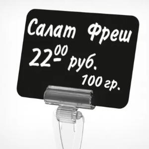 Черная табличка для нанесения надписей