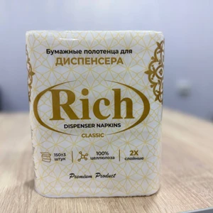 Диспенсерные полотенца