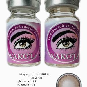 LUNA NATURAL ALMOND 0.00 2PS  Цветные КАРИЕ контактные линзы, для красоты. 2 Линзы.