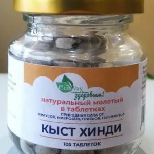 Hind Tilidagi Planshetlar