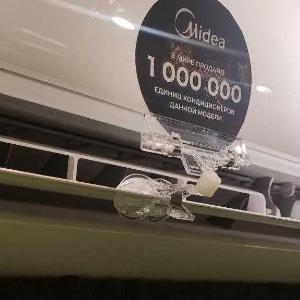 Кондиционер Midea Alba 24 Inverter