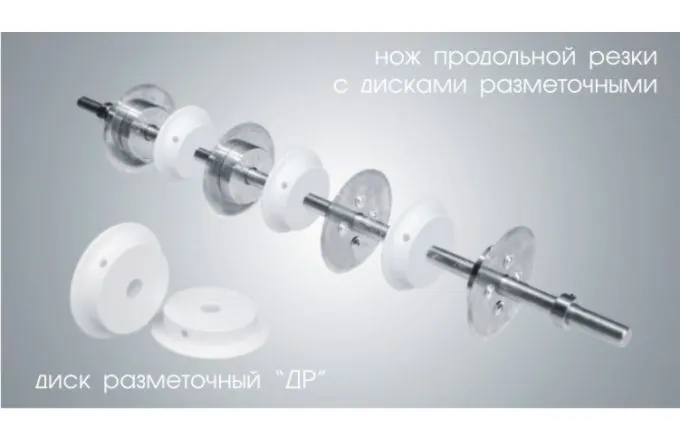 Стол нарезочный «Восход-СН» 3500 (Россия)
