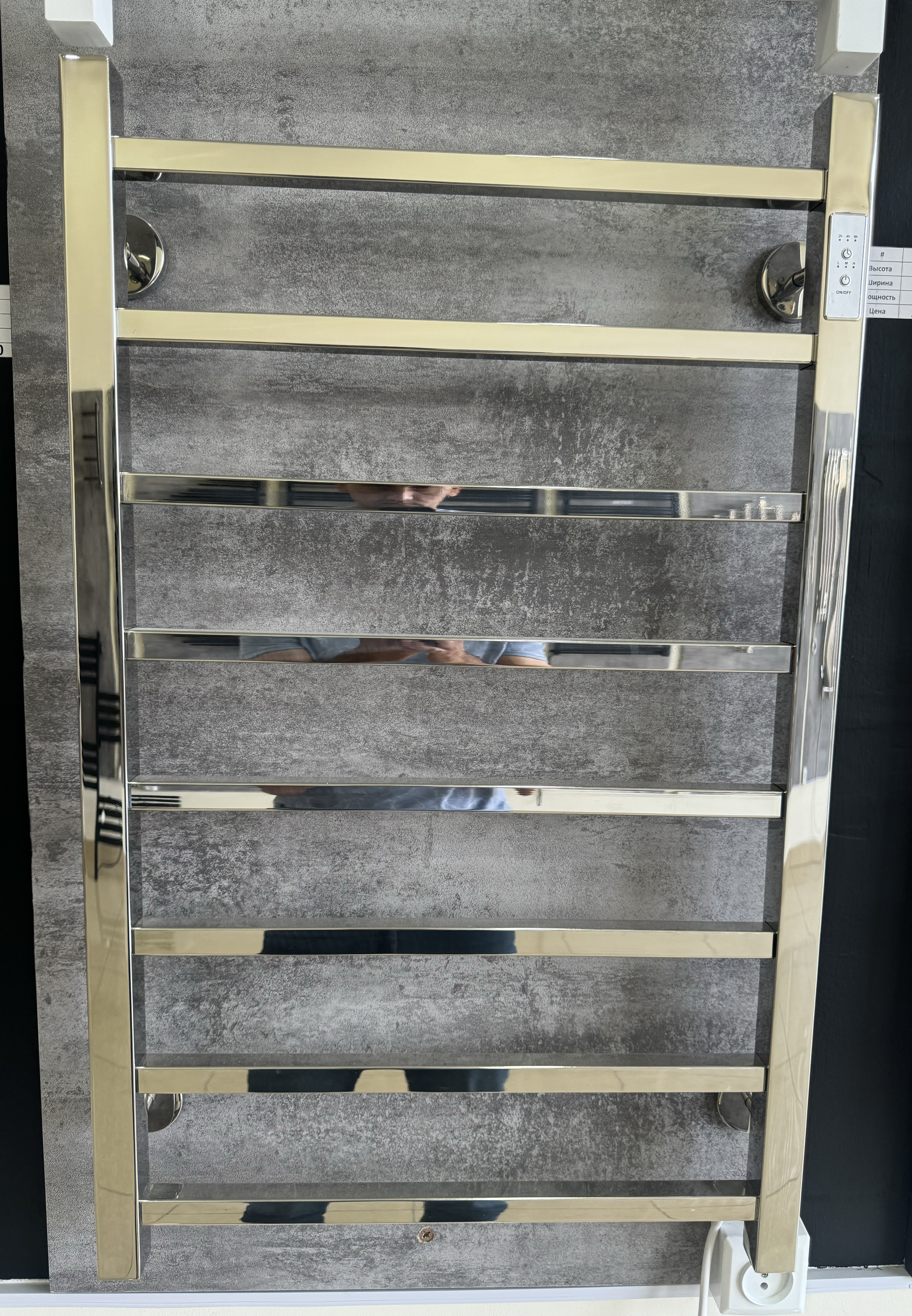 Электр сочик куритгич