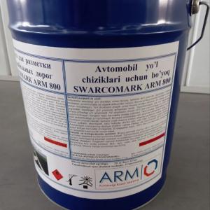 Краска для разметки дорог Swarkomark Белый