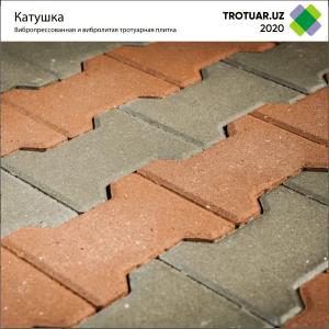 Брусчатка Катушка 20х16,5