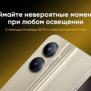 Смартфон Realme C33