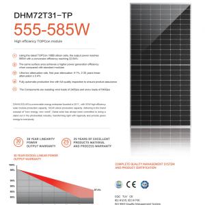 Солнечные панели 585W N-Type DAHAI SOLAR