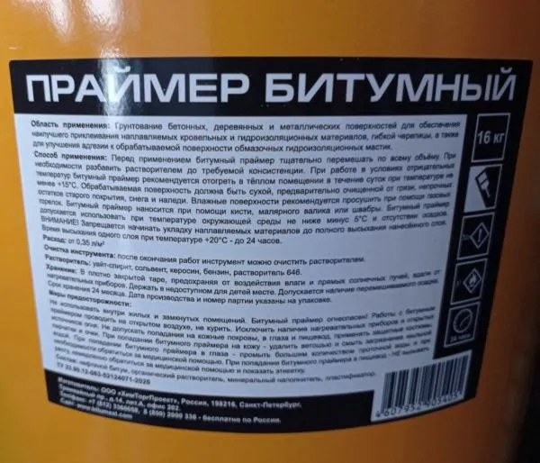 Bitum astar - astar, rus