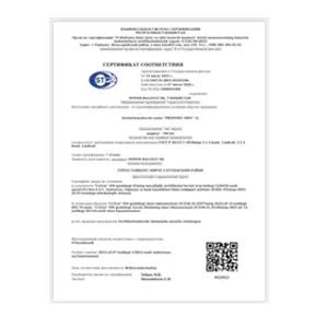 Дезинфицирующие средства PROFIDES "Чистые руки"