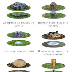Декоративный искусственный камень 