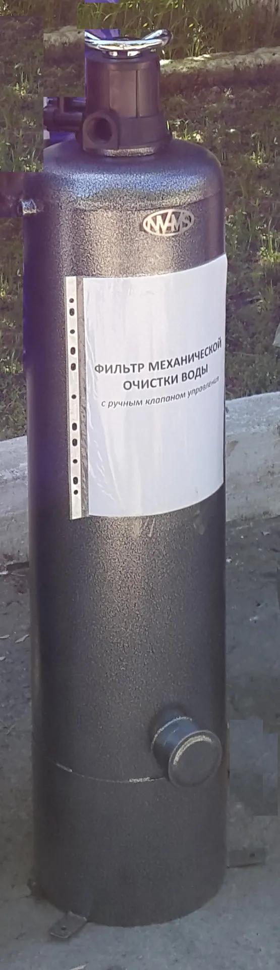 Suvni mexanik tozalash filtri (qum filtri)