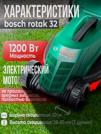 Bosch EasyRotak 32 elektr maysazor: 1,2 kVt, 31 L