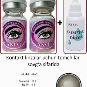 #3001  0.00 2PS с Каплей Цветные СЕРЫЕ линзы, 2 Линзы+Капли для глаз в Подарок.