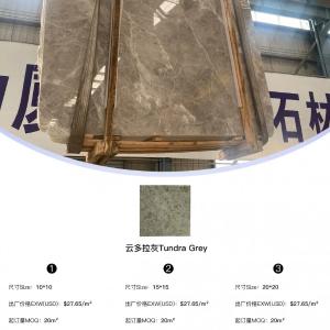 Мрамор Tundra Grey