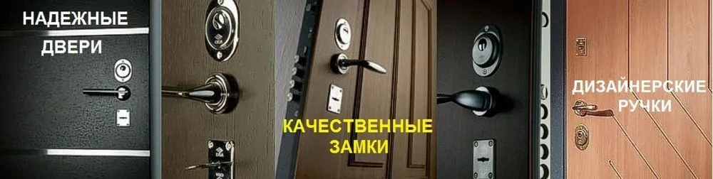 Eshiklar po'lat temir kirish