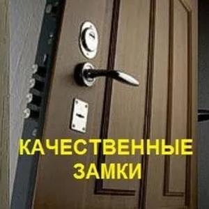 Двери Стальные Железные Входные