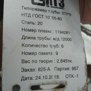 ШИРОКИЙ АССОРТИМЕНТ МЕТАЛЛОРОПРОКАТА