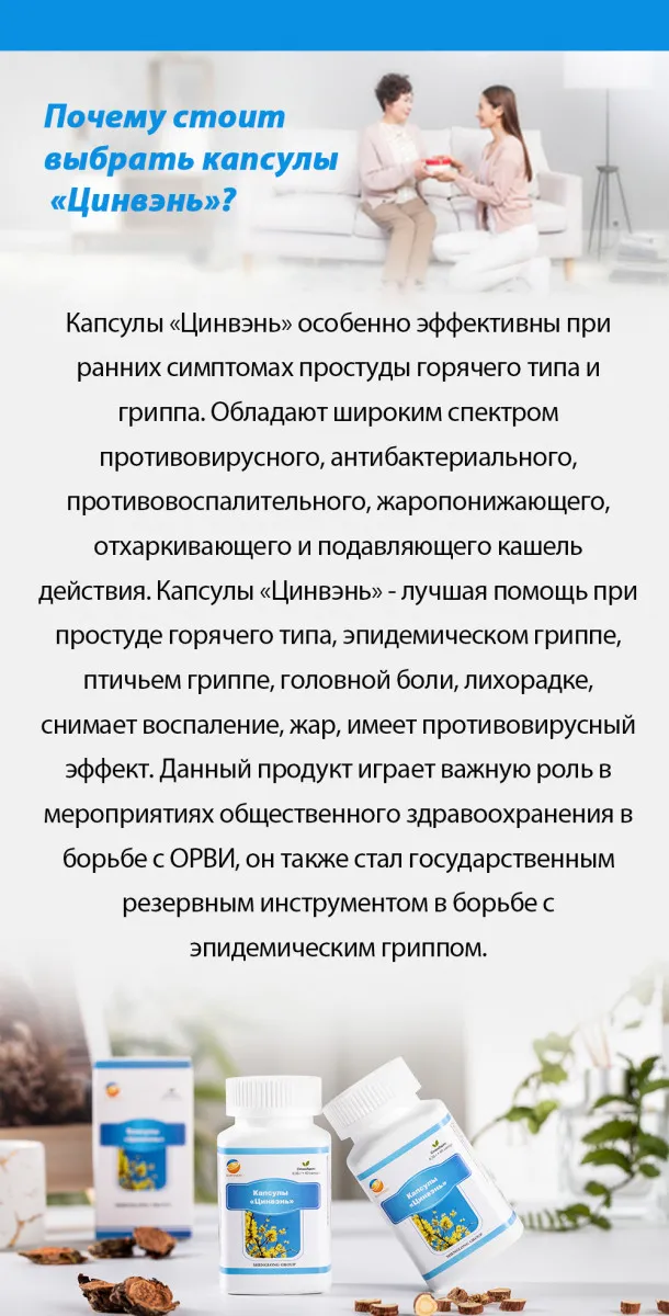 Цинвен-детоксификация ва ўпкадан иссиқликни олиб ташлаш Happiness