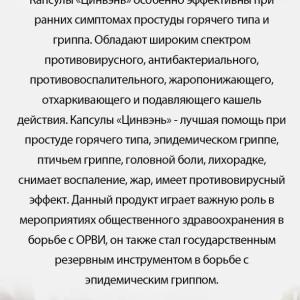 Цинвен-детоксификация ва ўпкадан иссиқликни олиб ташлаш Happiness