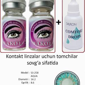 S3-258 AQUA  0.00 2PS с Каплей Цветные ГОЛУБЫЕ, 2 Линзы+Капли для глаз в Подарок
