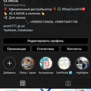 EAMASK virus blokeri