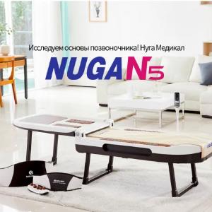 Массажёр-стимулятор Nuga Best N5 ( Массажная кровать )