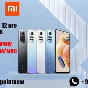 Смартфон Xiaomi Redmi Note 12 Pro+ 6/128GB