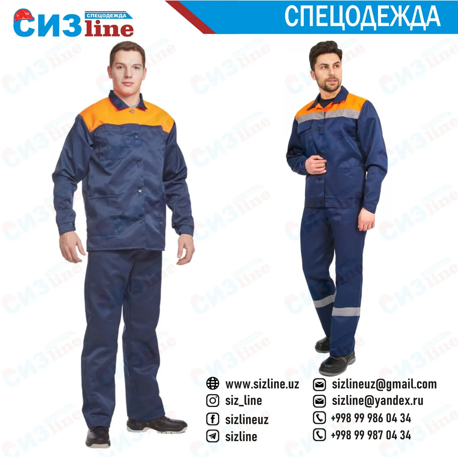 Ish kiyimlari va himoya kostyumlari