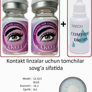 S2-423 BLUE  0.00 2PS с Каплей Цветные ГОЛУБЫЕ, 2 Линзы+Капли для глаз в Подарок