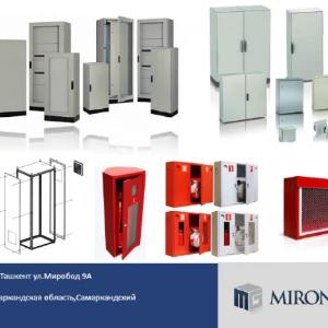 Электрические щиты, корпуса для электрооборудования