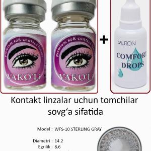 WFS-10 STERLING GRAY 0.00 2PS с Каплей Цветные СЕРЫЕ линзы, 2 Линзы+Капли для глаз в Подарок.