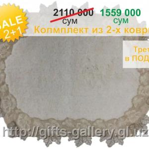 Прикроватные коврики